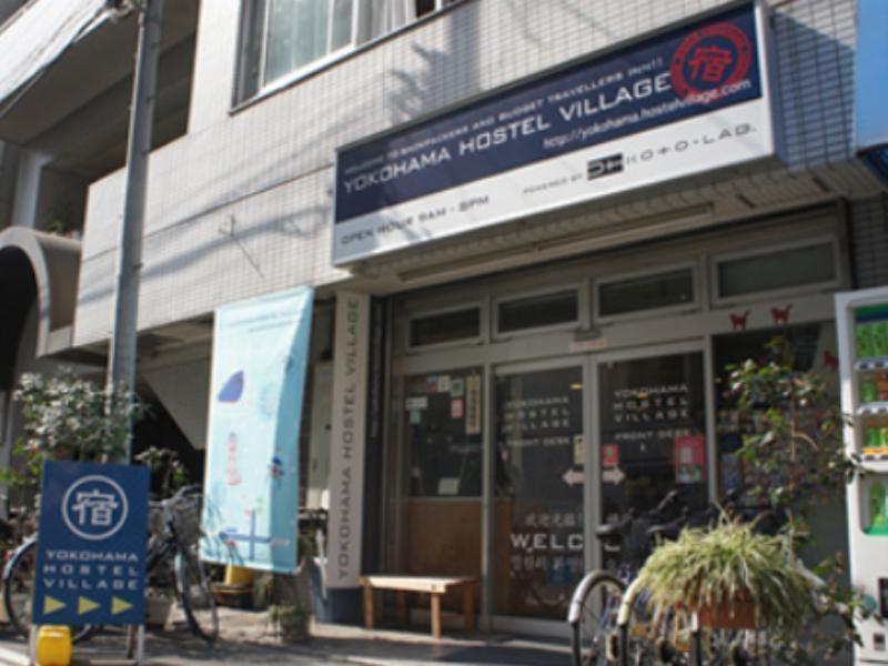 Yokohama Village Hayashi-kaikan *