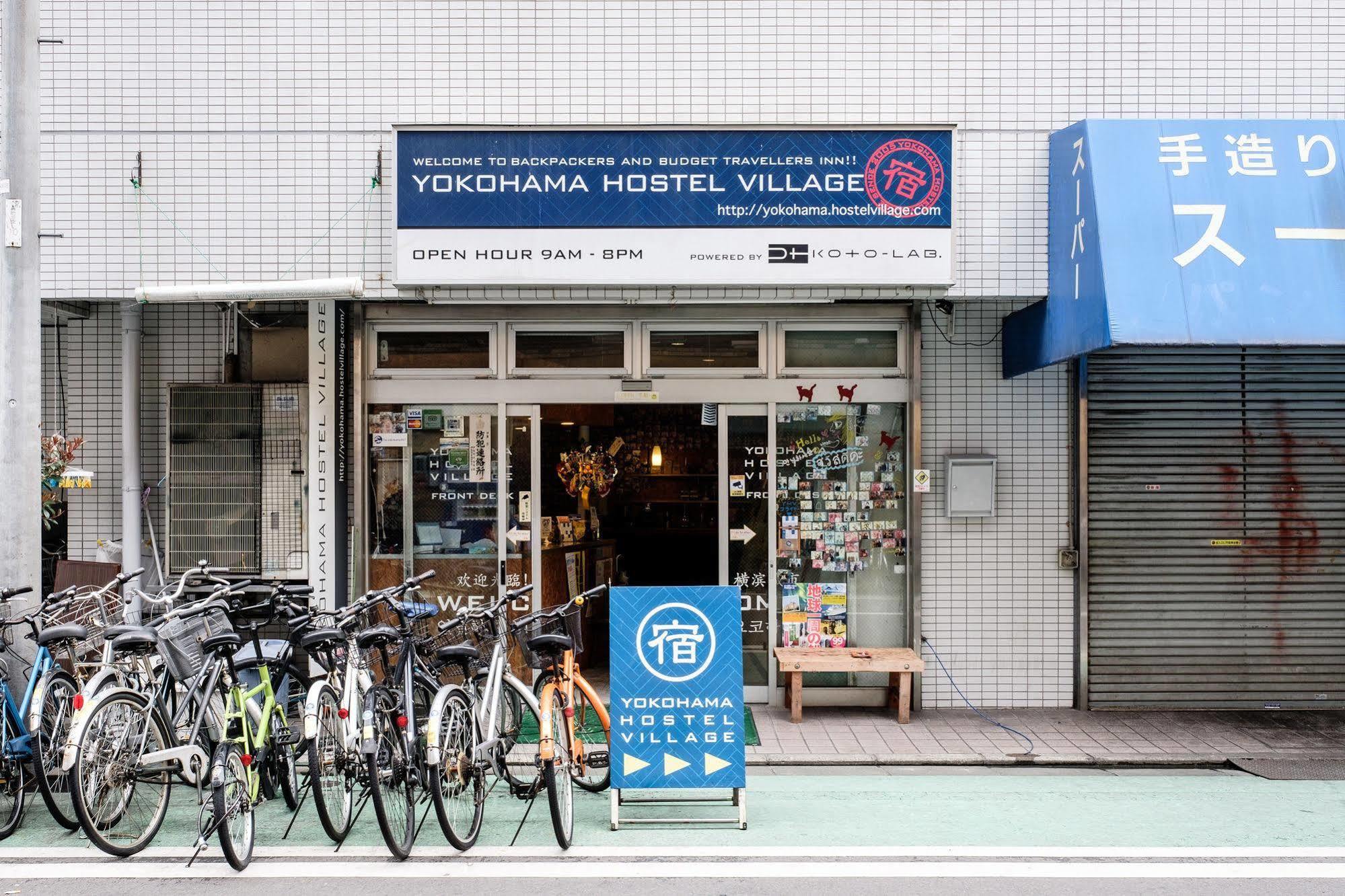 Hostel Yokohama Village Hayashi-kaikan Yokohama (Kanagawa)